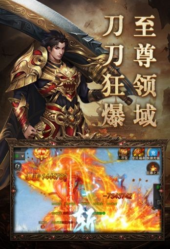 魔龍圣域