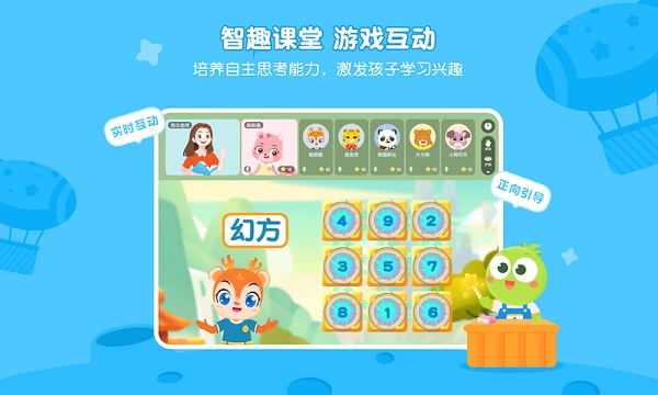 豌豆素質教育