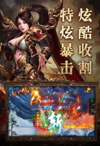 魔龍圣域