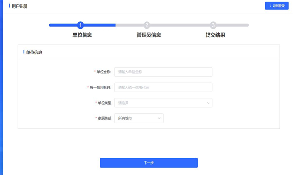 湖北工匠