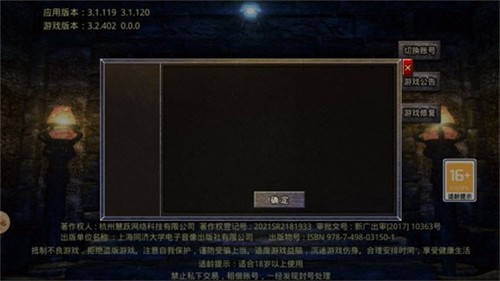 秦云超變神器