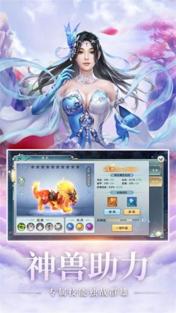 地藏降龙诀