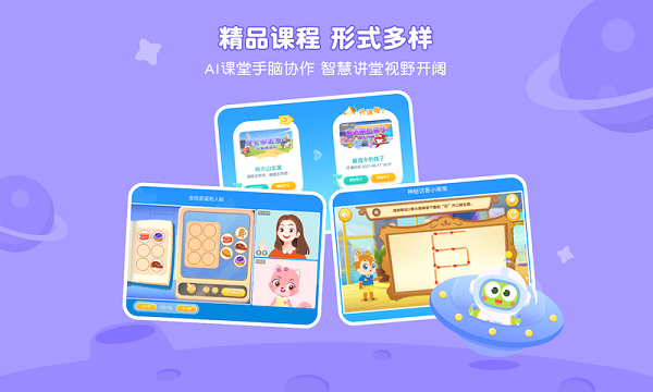豌豆素質教育