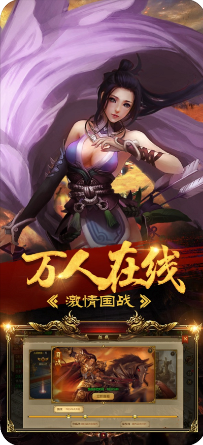 決戰蒼月島傳奇