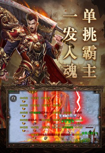 魔龍圣域