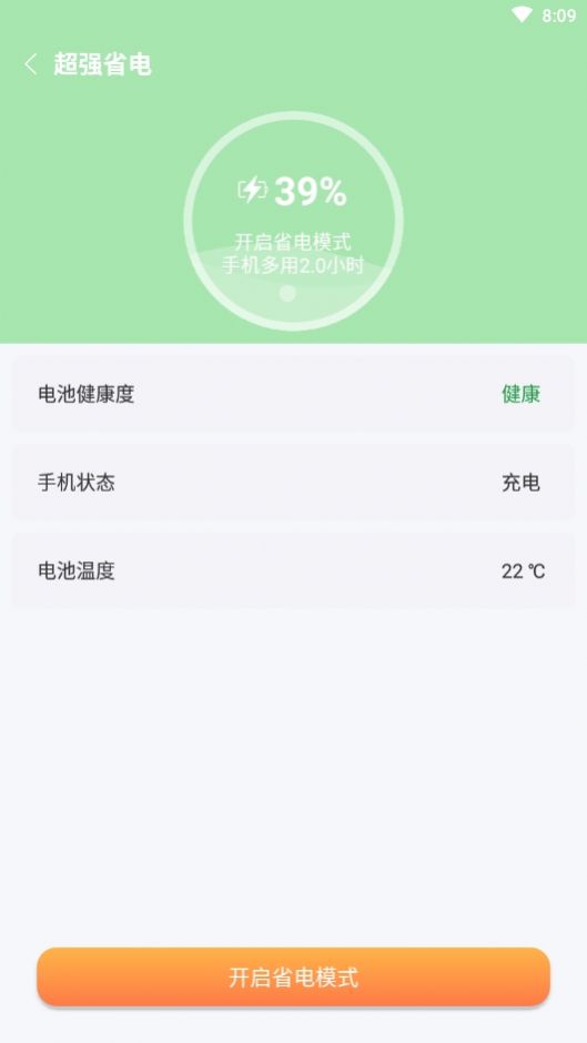 除尘清理