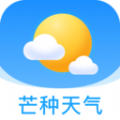 芒种天气预报app