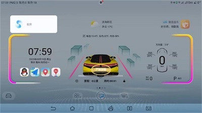 迪粉助手hd车载版