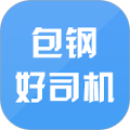 包钢好司机app包钢版