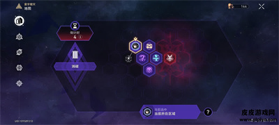 崩坏星穹铁道鲁珀特三世正在路上怎么过 鲁珀特三世正在路上通关攻略