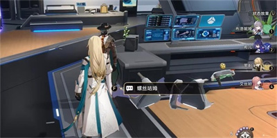 崩坏星穹铁道Q先生成就怎么获得 Q先生成就获得方法介绍