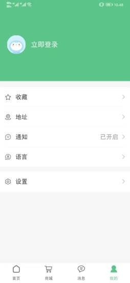 云数联