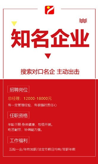 重慶人力資源網