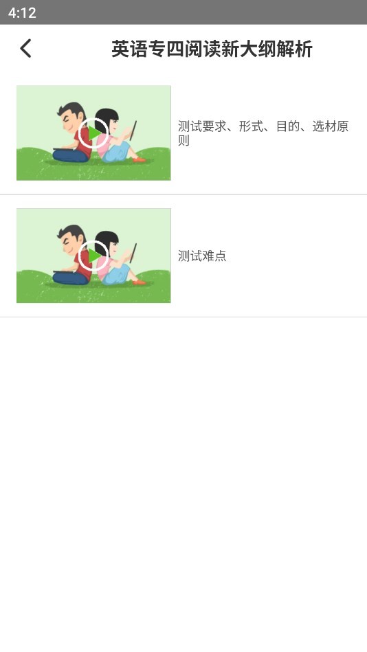 新东方掌学