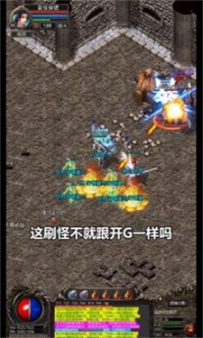 全民裁决之复古传奇