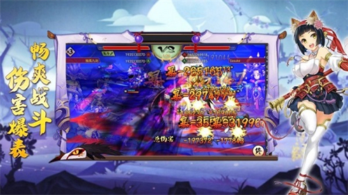 暴走式神录