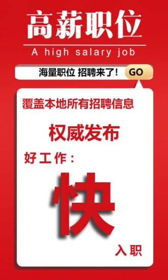重慶人力資源網