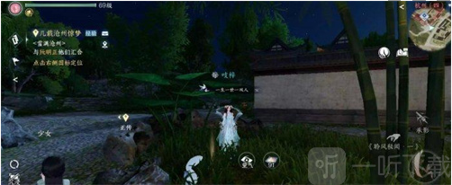 逆水寒手游聆风秘闻怎么过 聆风秘闻通关攻略