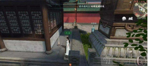 逆水寒手游聆风秘闻怎么过 聆风秘闻通关攻略