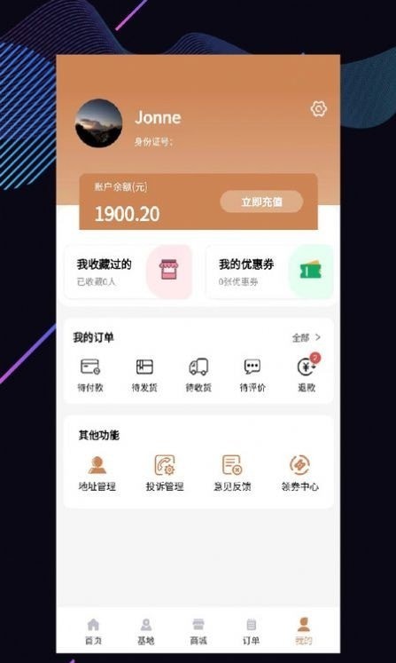 暹云名医堂
