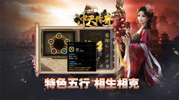 冲天专属