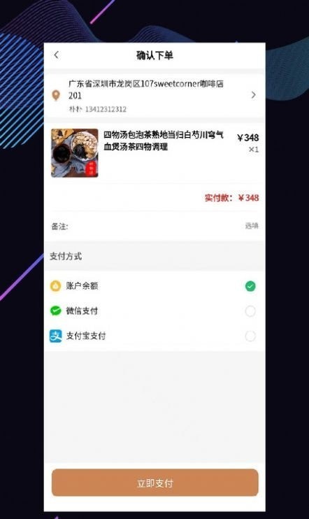 暹云名医堂
