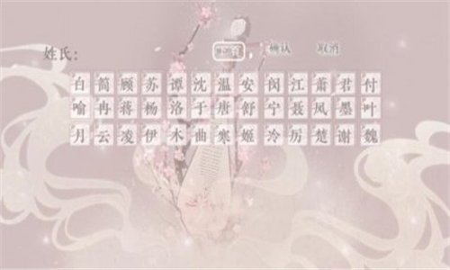 山间有佳人