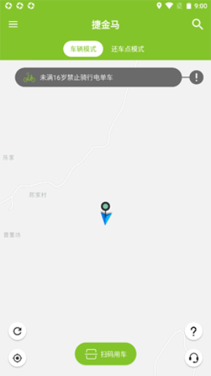 捷金馬