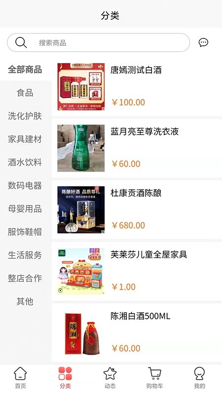 联丰网