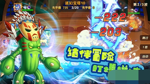 精灵之战