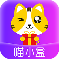 喵小盒购物