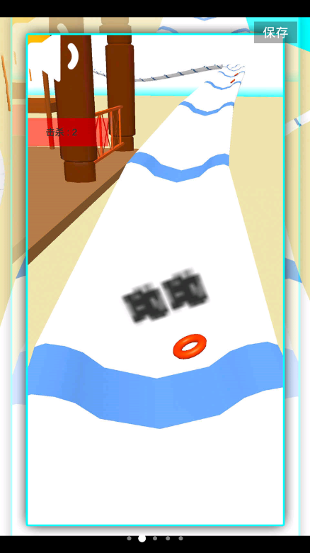 欢乐水上滑滑梯