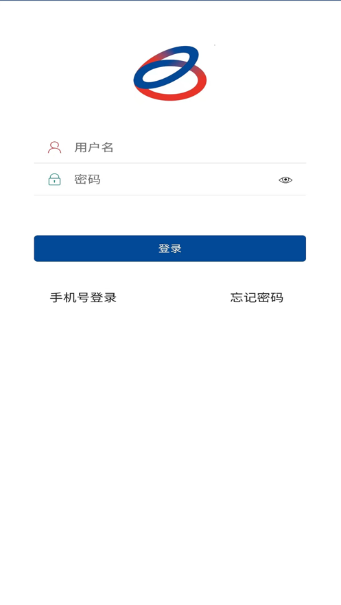 标准化作业