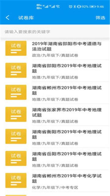 乐意学