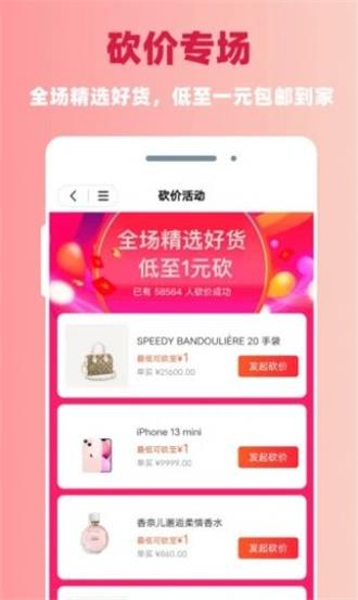 日昇達商城