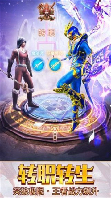 幻世玲瓏傳奇