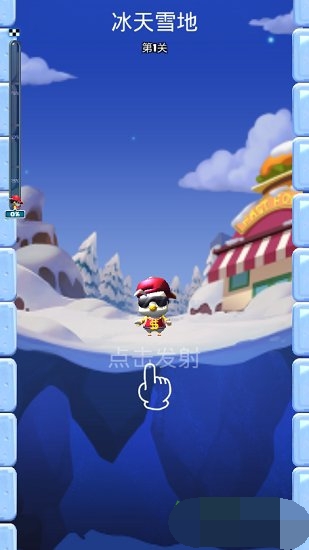 冲吧萌宠