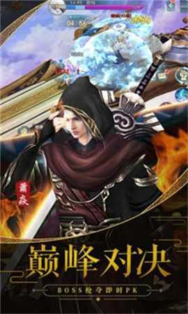 九州劍魔錄