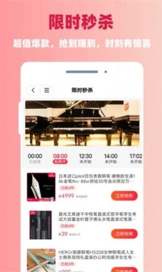 日昇達商城