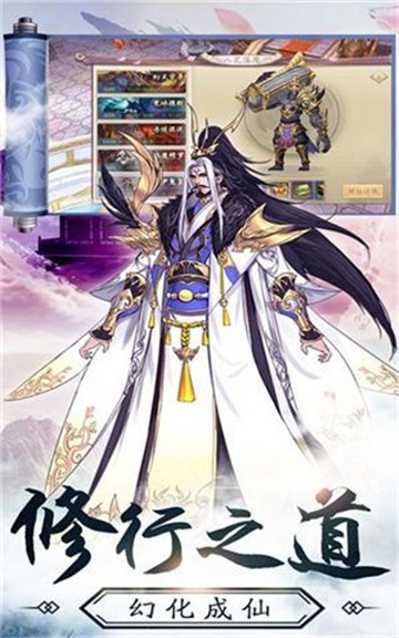 萬靈仙引