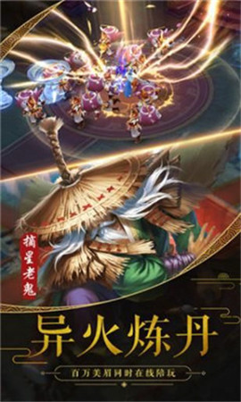 九州劍魔錄