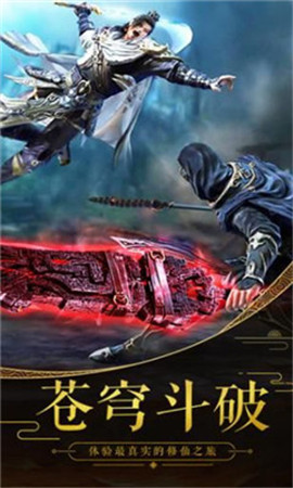 九州劍魔錄