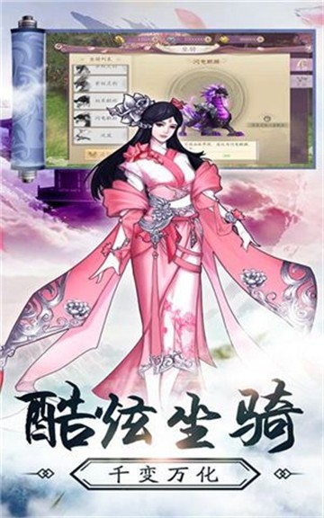 萬靈仙引