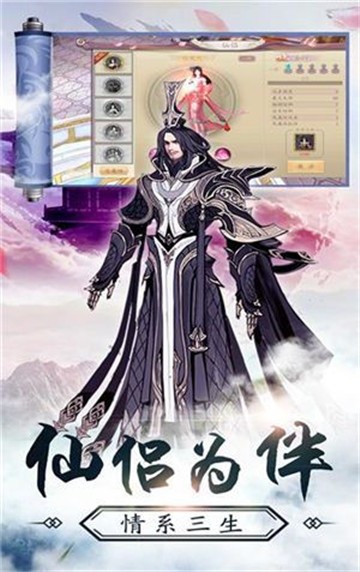 萬靈仙引