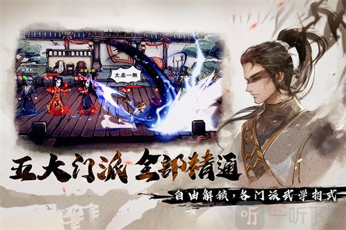 烟雨江湖舞殇剑诀后续任务怎么做 舞殇剑诀后续任务完成攻略