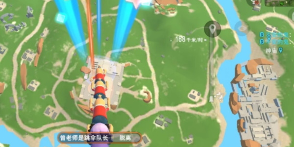 香肠派对怎么跳伞 跳伞技巧分享