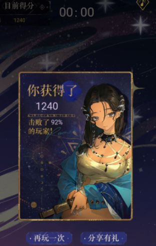 重返未来1999群星深处活动怎么玩 群星深处活动详情一览