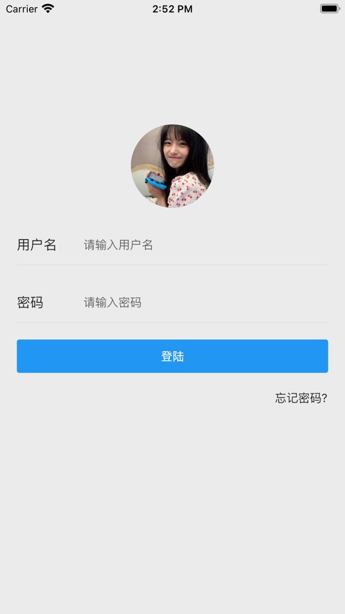 迷离物业平台免费版