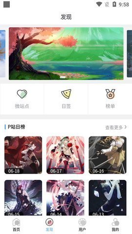 49图库免费