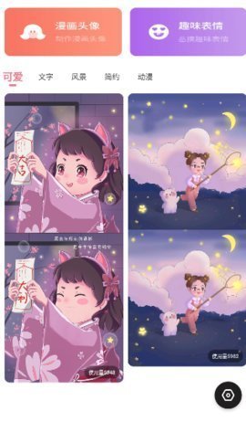 49图库免费